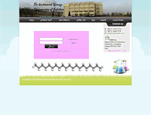 Tablet Screenshot of koohmareh.com